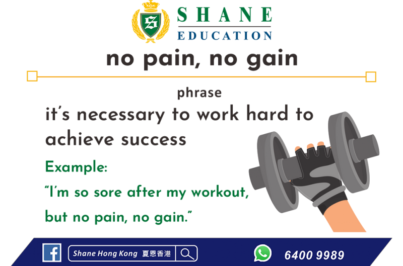 no-pain-no-gain-shane-hk